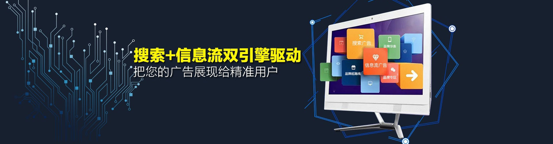 灵台快手信息流